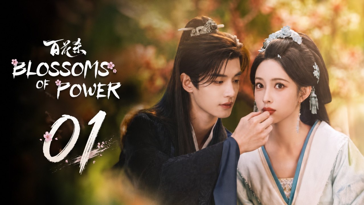 Blossoms of Power Episode 1 #englishsub #fullmovie❌🍿 | Stolen Promise