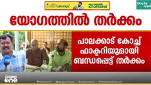 MP മാരുടെ യോ​ഗത്തിൽ തർക്കം;  പിവി അബ്ദുൽഖാദർ യോ​ഗത്തിൽ നിന്ന് ഇറങ്ങിപ്പോയി