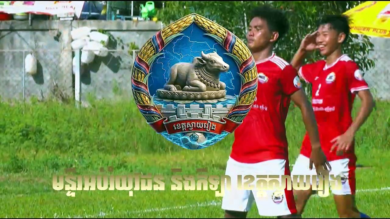 បែងចែកពូលរួចរាល់សម្រាប់ការប្រកួតពានរង្វាន់សម្តេចអគ្គមហាសេនាបតីតេជោ ហ៊ុន សែន ថ្នាក់ខេត្តលើកទី២០