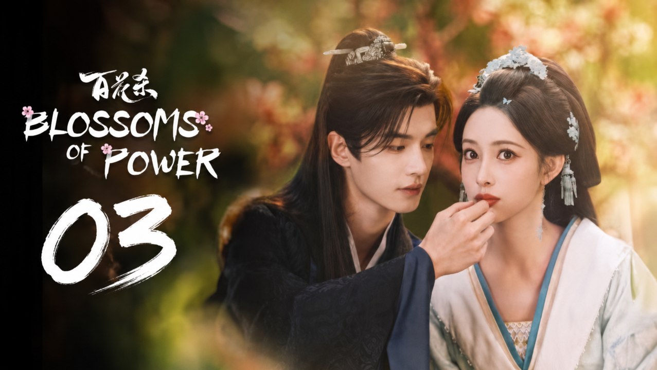 Blossoms of Power Episode 3 Engsub