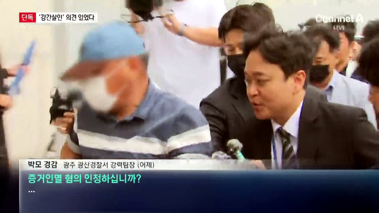 [단독]“‘장윤기 사건’ 강간살인 의견 있었지만 불수용”…“정황 증거뿐”