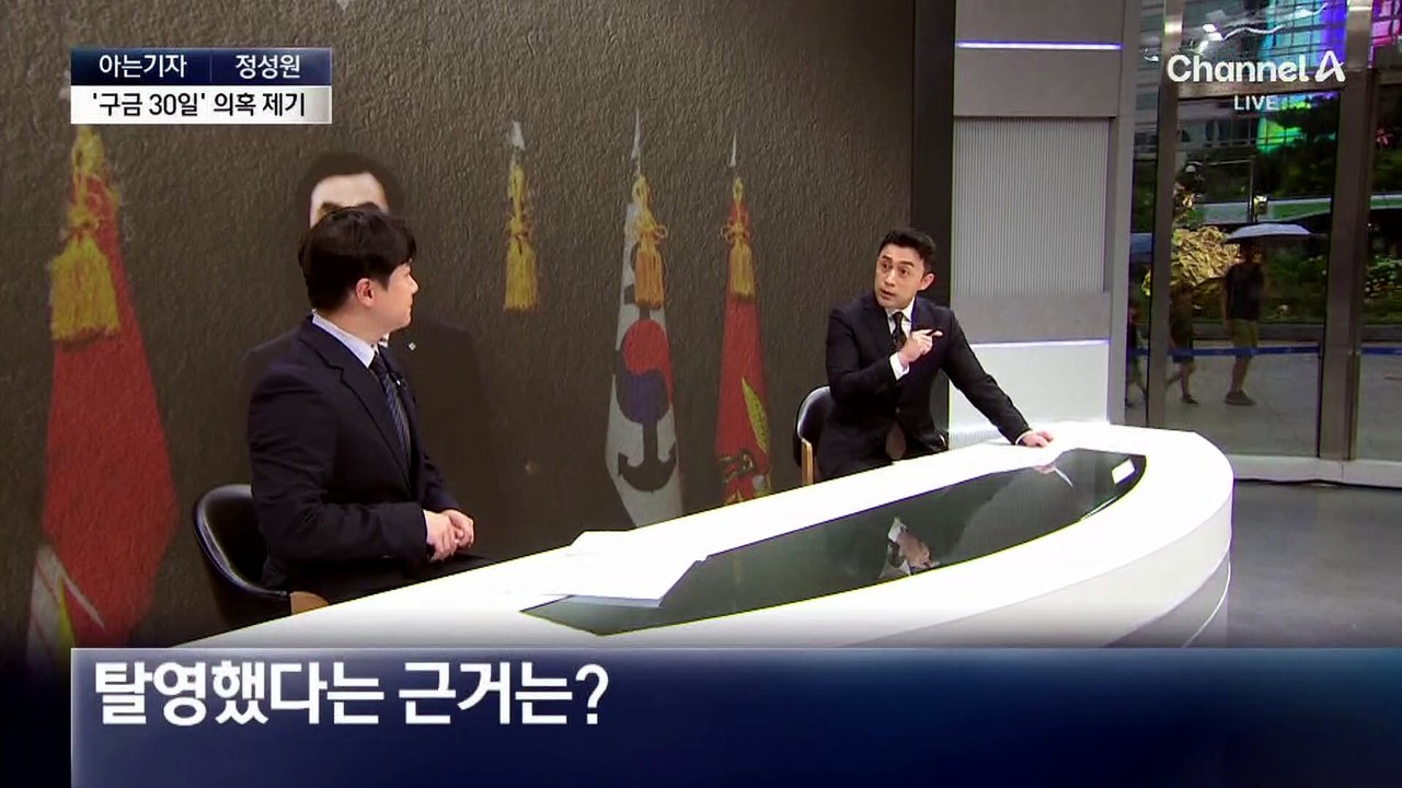[아는기자]안규백 장관 탈영 의혹, 왜 다시 제기?