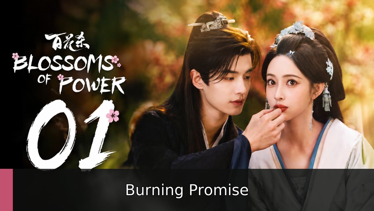 Blossoms of Power Ep 1 #englishsub #watchfull⭕️❗️ | Burning Promise