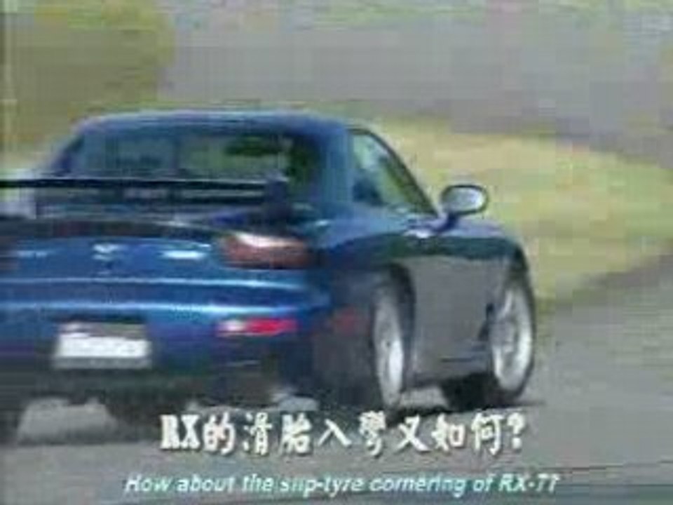 Mazda RX7 Drifting