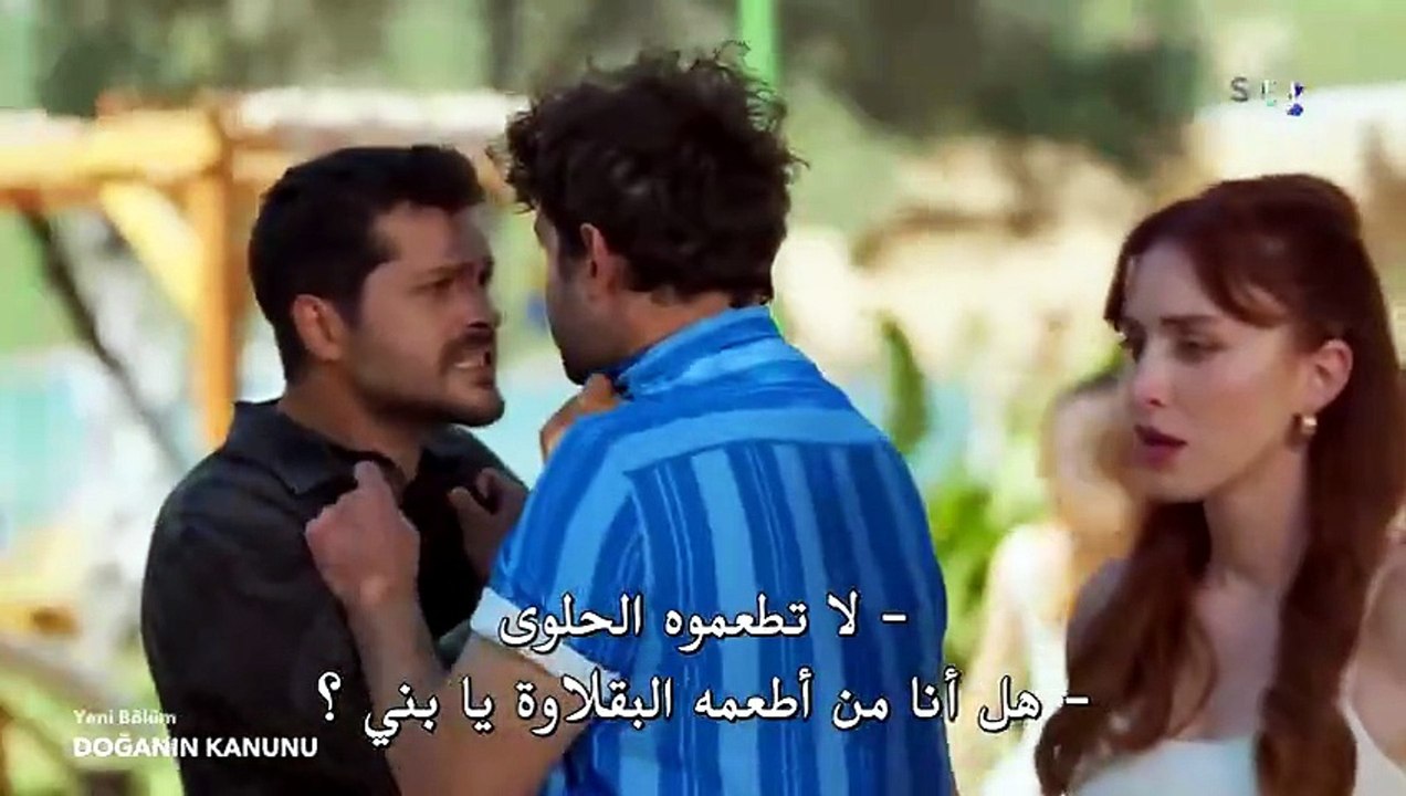 مسلسل قانون الطبيعة الحلقة 5 مترجم القسم 2