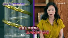 복분자 분말이 혈관 건강에 미치는 영향은?!