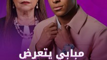 وصفت مبابي بالشمبانزي
