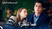 المنطقة الأكثر راحة - الأميرة غير المتوجة