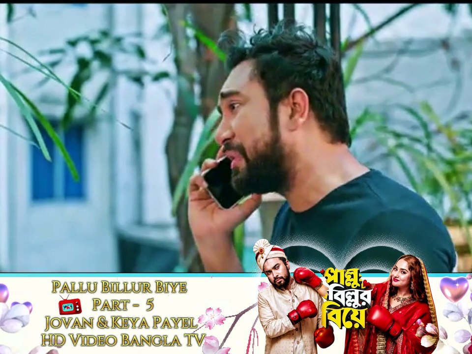 Pallu Billur Biye ❤️ | Part 5 | Jovan | Keya Payel | New Bangla Natok | HD Video Bangla TV