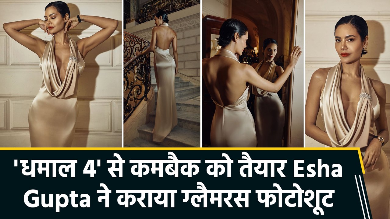 'धमाल 4' से कमबैक को तैयार Esha Gupta, ग्लैमरस तस्वीरों से दी विजुअल ट्रीट