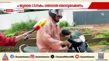 കഞ്ചിക്കോട് റോഡ് ഗതാഗത യോഗ്യമാക്കാൻ കളക്ടറുടെ നിർദേശം