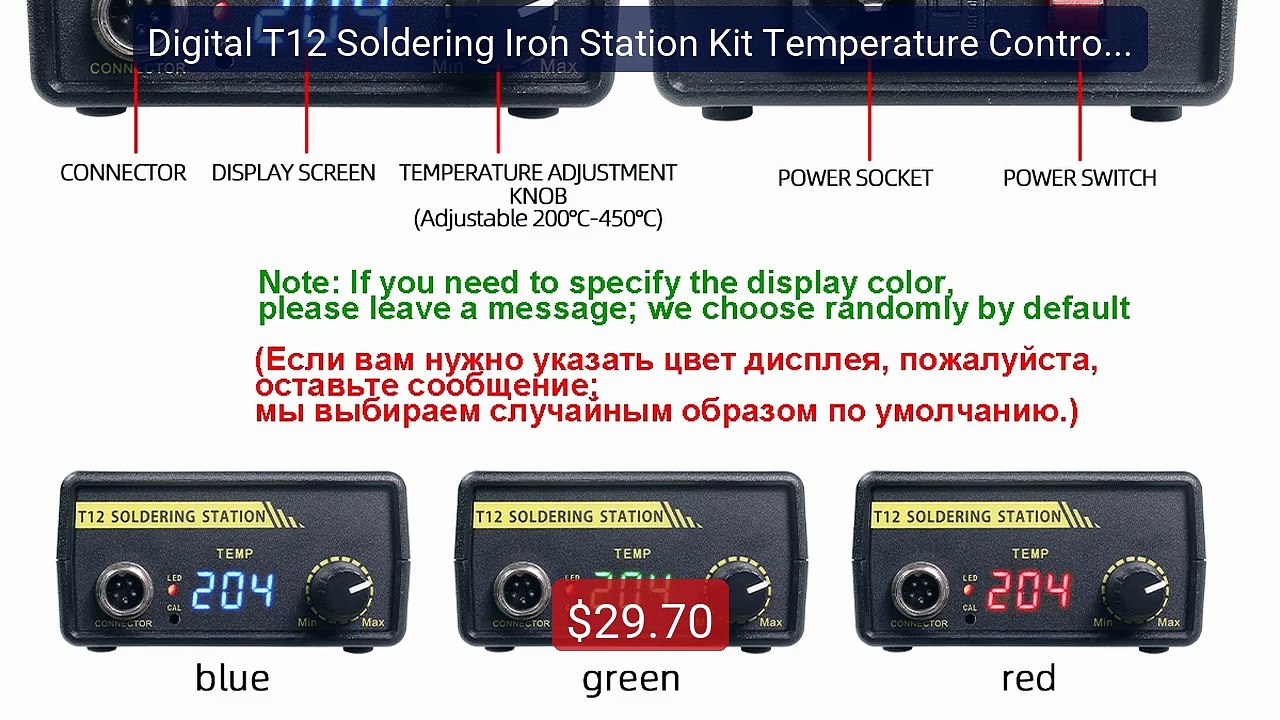 Digital T12 Soldering Iron Station Kit Temperature Controller ... -- Hot Deal 2026 | Limited Offer!