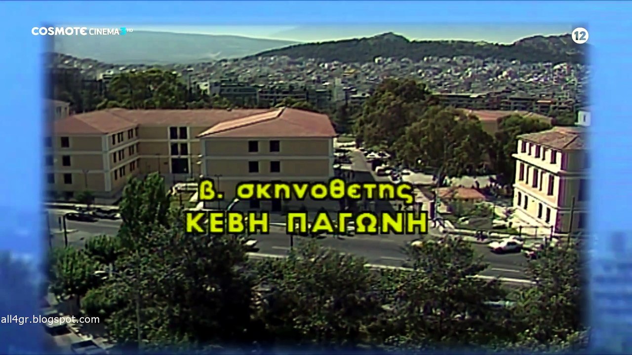 Ακαταμάχητος Πιλότος