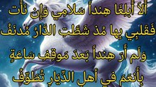 ألا أبلغا هندا سلامي وإن نأت   ،   عبدالله بن العجلان النهدي