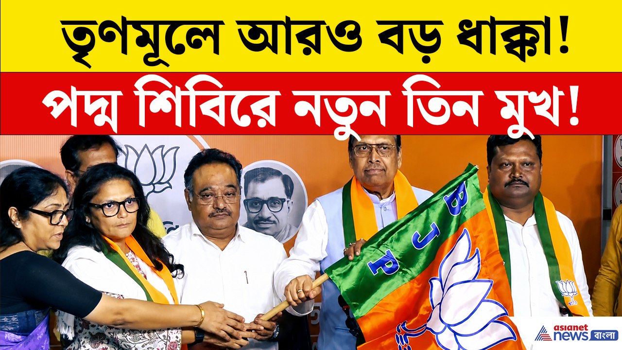 সুখেন্দু-সুস্মিতা-প্রকাশ BJP-তে, এবার তৃণমূল ছাড়বেন আর কোন নেতারা?