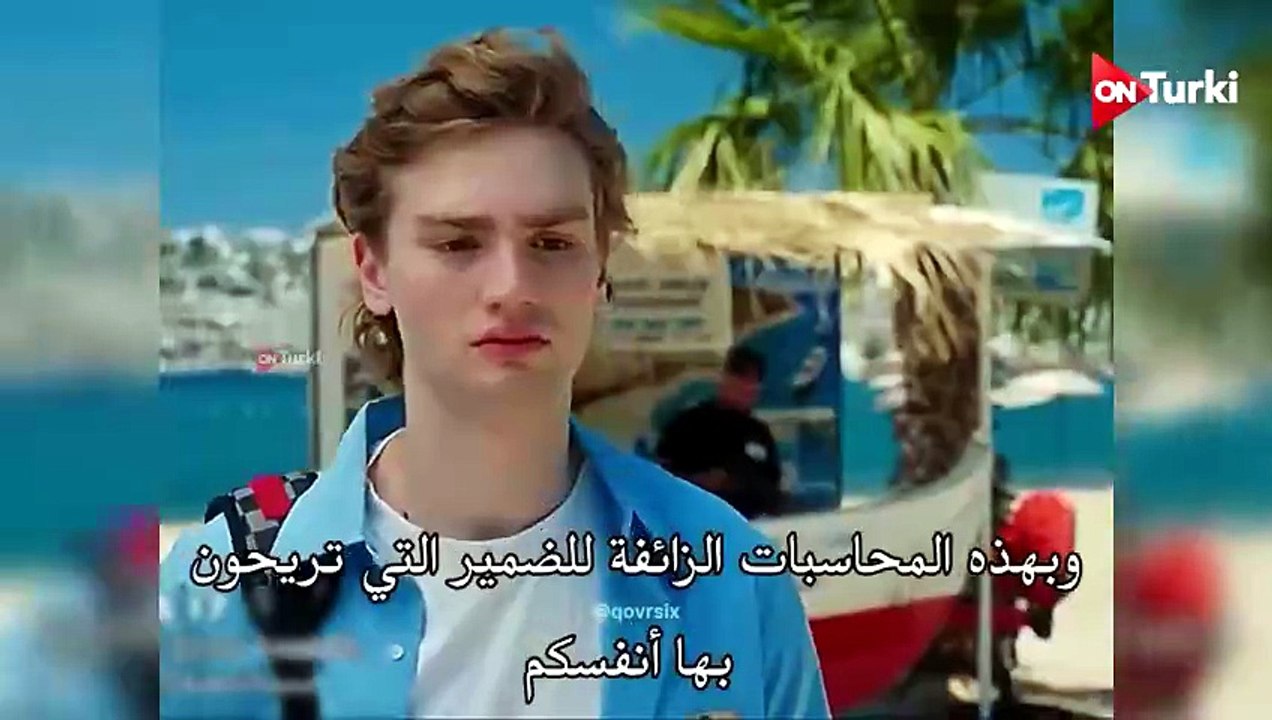 مسلسل في السابعة عشر الحلقة 7 اعلان 2 الرسمي مترجم HD