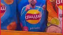 بعد كأس العالم.. شيبسي توقف إنتاج منتجات تحمل صورة ميسي