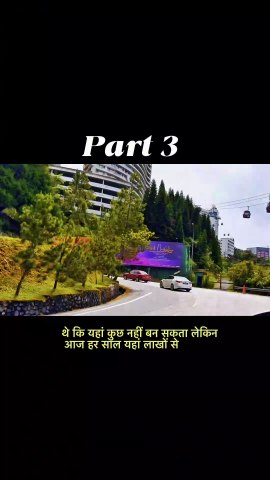 “Genting highlands tour part3 .