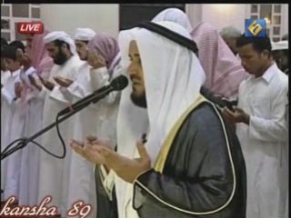 Doua du sheikh Al Afasy