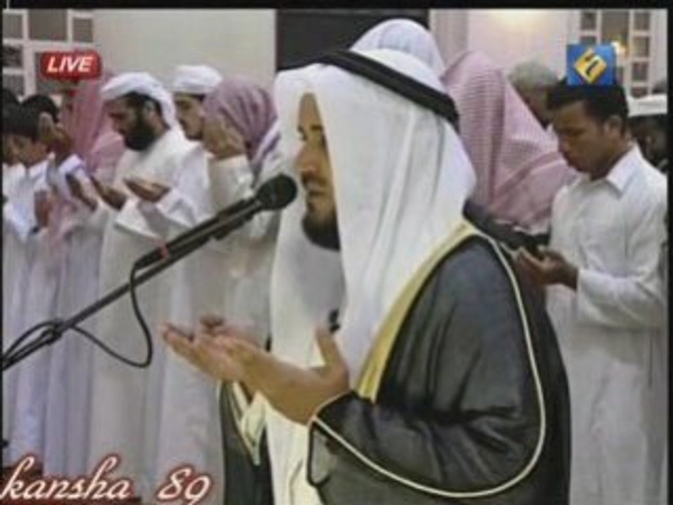 Doua du sheikh Al Afasy