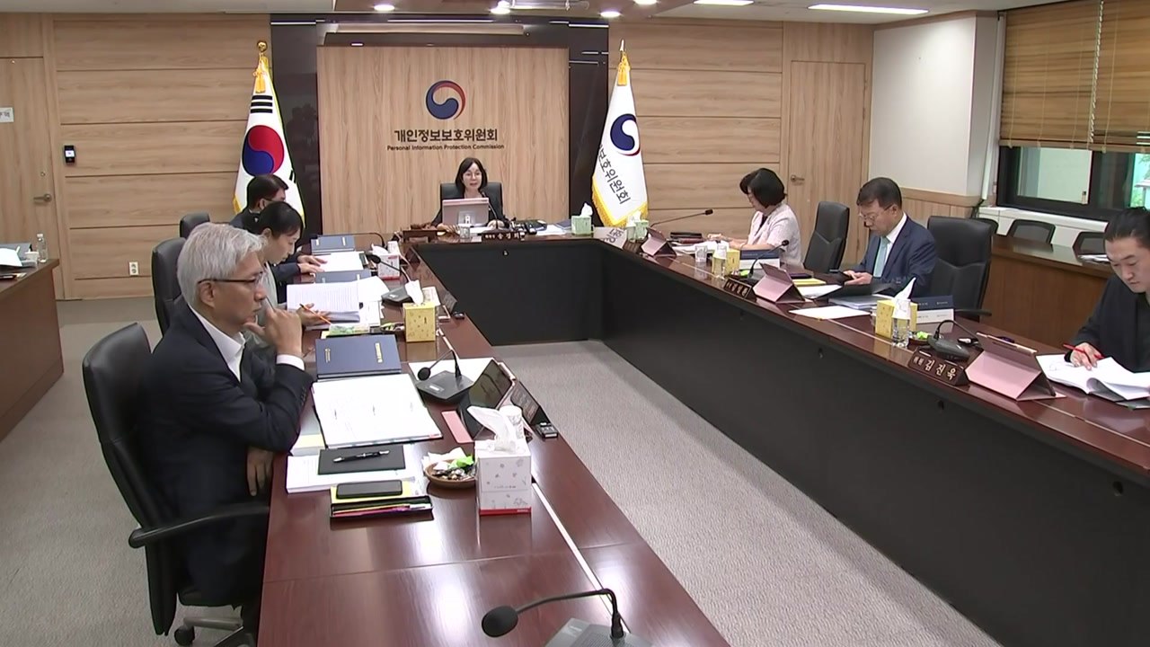 락앤락, 회원 130만 명 정보 유출...과징금 5억 원 / YTN