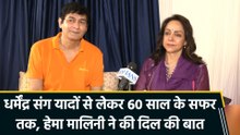 IANS Exclusive: फिजी कॉन्सर्ट, Dharmendra की यादें और 60 साल का सफर... Hema Malini का खास इंटरव्यू