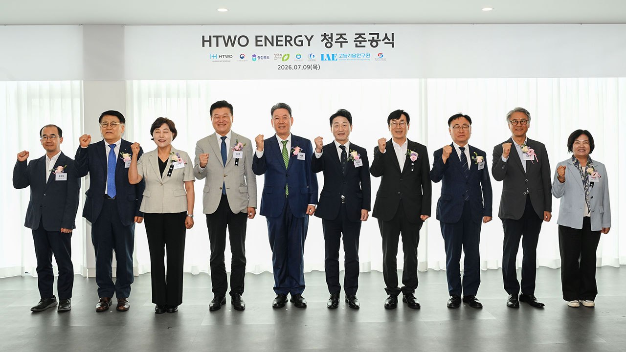 [기업] "폐기물로 수소 만든다"...현대차, 청주서 순환경제 시동 / YTN
