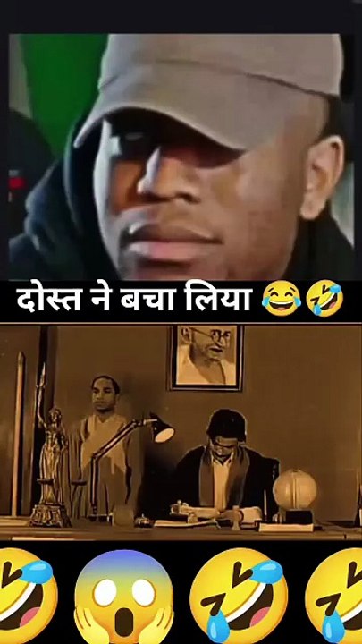Court Room Twist: Dost Ne Bacha Liya 😂 | Funny School Friends Reunion in Court | Comedy Video