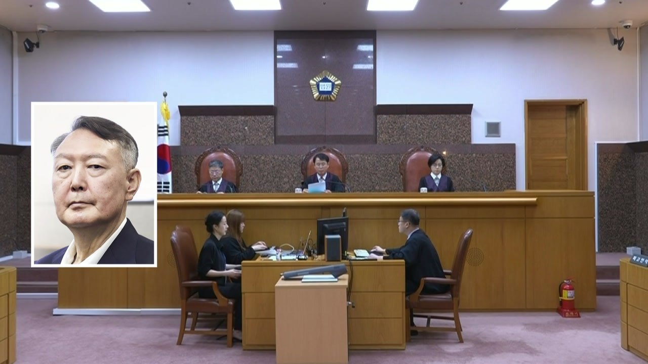 대법, '체포 방해' 윤석열 전 대통령 징역 7년 확정 / YTN