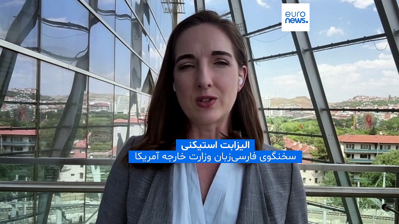 سخنگوی فارسی‌زبان وزارت خارجه آمریکا به یورونیوز: ترامپ به دنبال جنگ طولانی‌مدت با ایران نیست