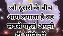 New suvichar video status video