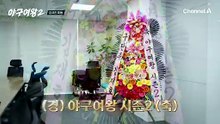"지원자 수 총 308명?!" 역대급 치열한 사전 테스트! 감코진 회동 트라이아웃 지원자 미리 보기