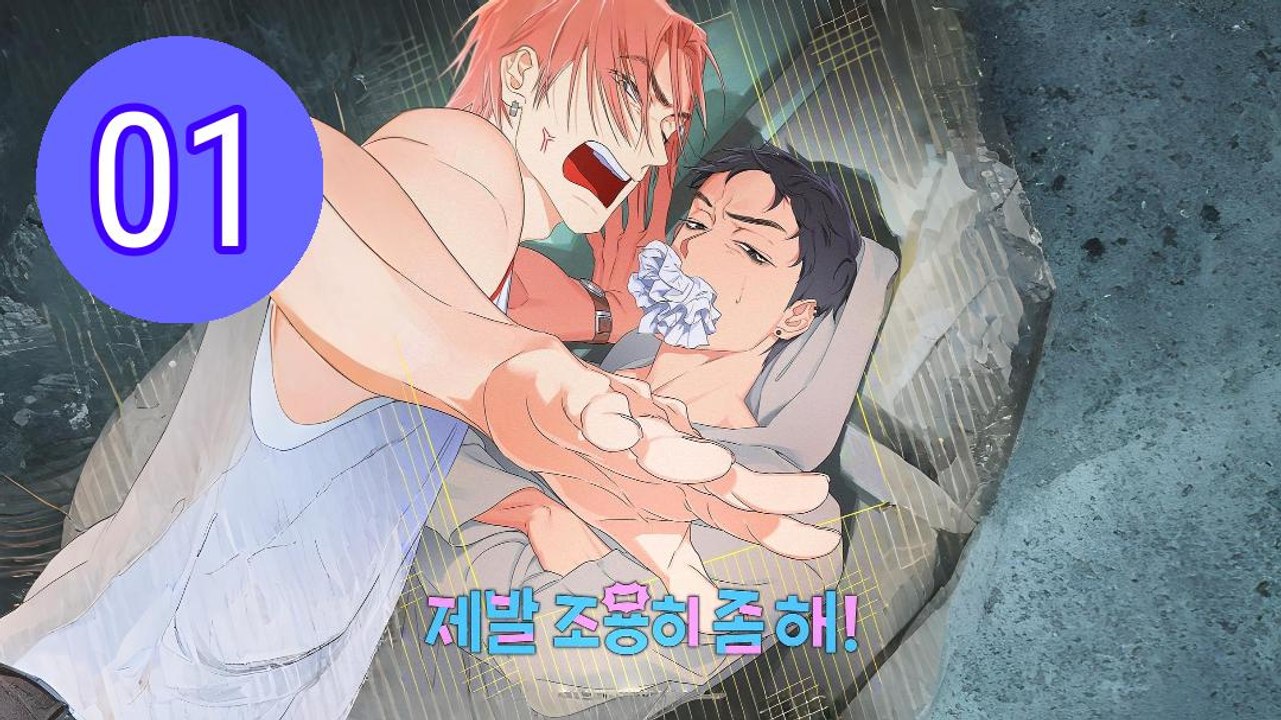 Quiet Please  Jebal Joyonghi J Episode 1 Engsub