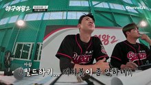 "시즌 1이면 모르겠는데..." 즉시 전력감을 찾는 게 더 중요하다? 1조 본격적인 트라이아웃 시작!