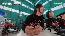 "어떻게 저렇게 던지지?" 연구하고 싶게 만드는 송민지의 투구 자세!?