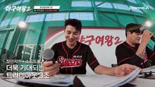 "평가할 수준이 아니다" 보법이 다른 수비 능력의 최혜빈! 뽑지 않을 이유가 없다?!