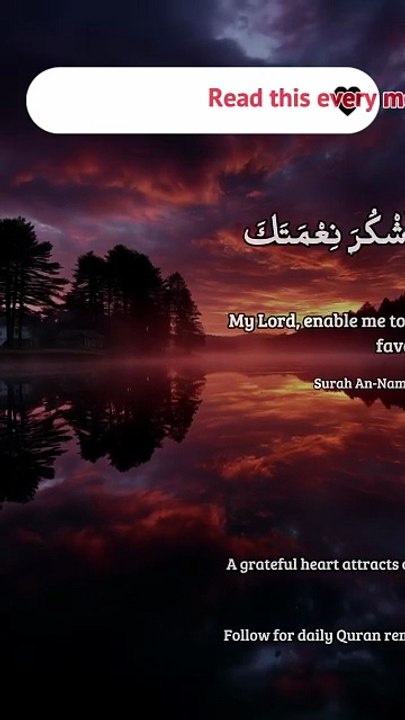 Read This Dua Every Morning 🌿 | Allah Will Increase Your Blessings 🤍