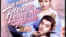 Your Highness Please Leave Me Alone Drama Movies English Sub
