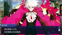 《命运/冠位指定》活动剧情——「夏日！海洋！开拓啦！FGO 2016 Summer 迦勒底灼热之旅～进化的文明～」耀眼夏日：～21世纪救世主传说～
