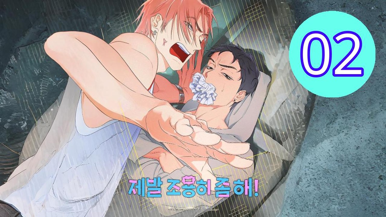 Quiet Please  Jebal Joyonghi J Episode 2 Engsub