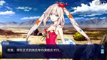 《命运/冠位指定》活动剧情——「夏日！海洋！开拓啦！FGO 2016 Summer 迦勒底灼热之旅～进化的文明～」耀眼夏日：～Sing A Song !～