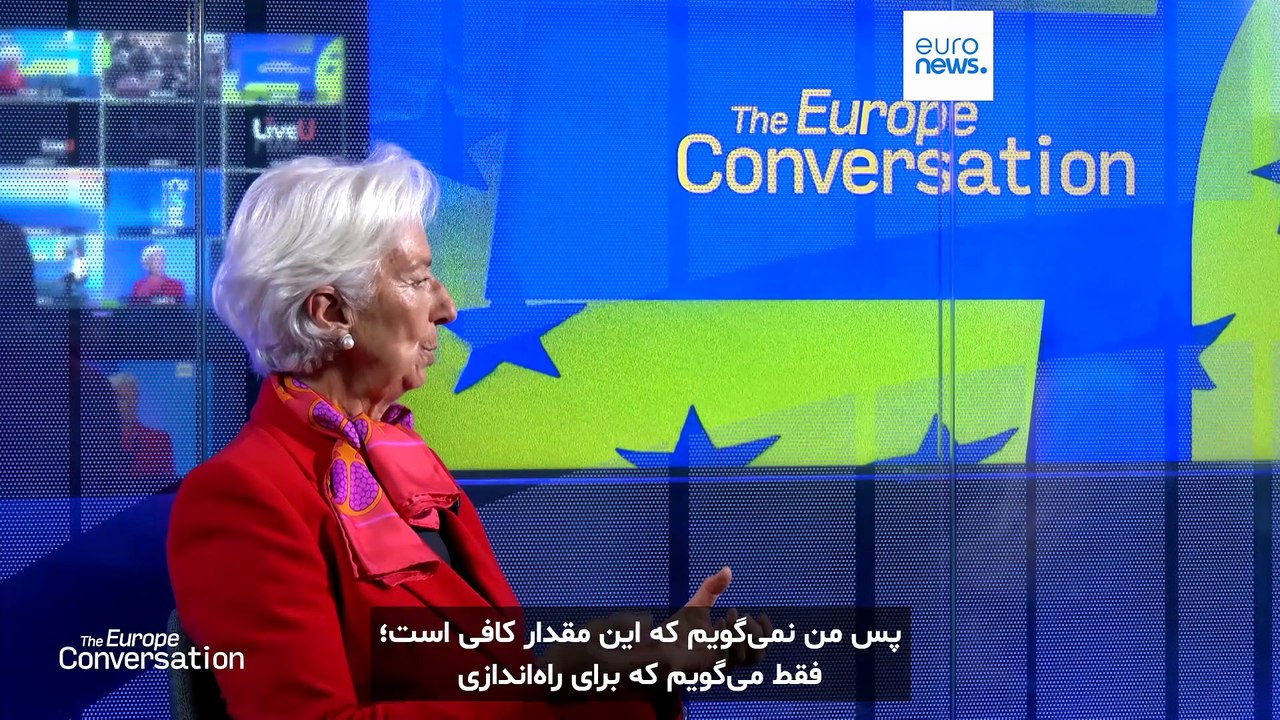 گمانه‌زنی‌ها درباره نقش احتمالی رییس بانک مرکزی اروپا در فرانسه؛ لاگارد: «نامزد هیچ انتخاباتی نیستم»