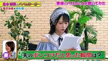 【尾木波菜】2026_07_05「熱闘！Mリーグ」≠ME1-BV1TPTS6uEtz