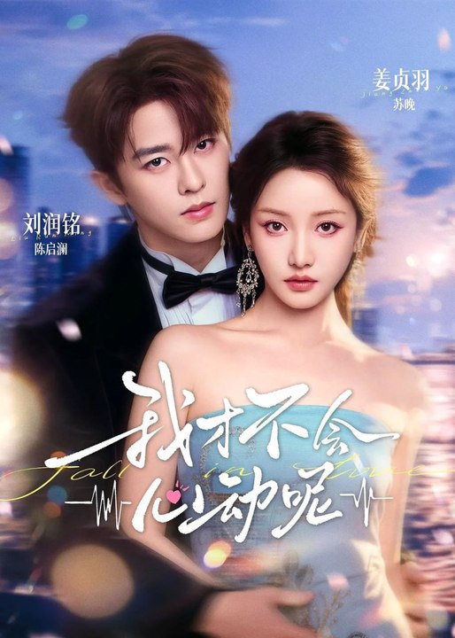 I Won't Be Moved- Drama Movie english Sub