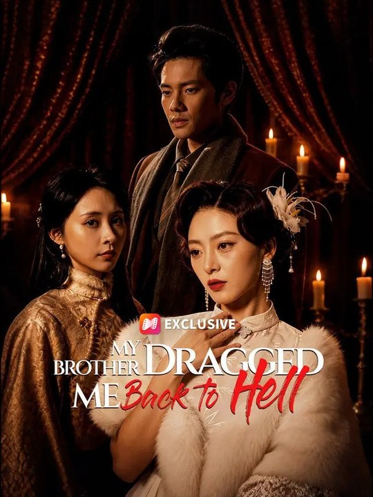 My Brother Dragged Me Back To Hell