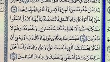 صفحة (378)