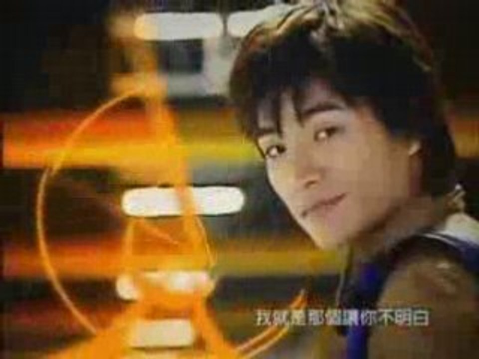 Opening Devil Beside You