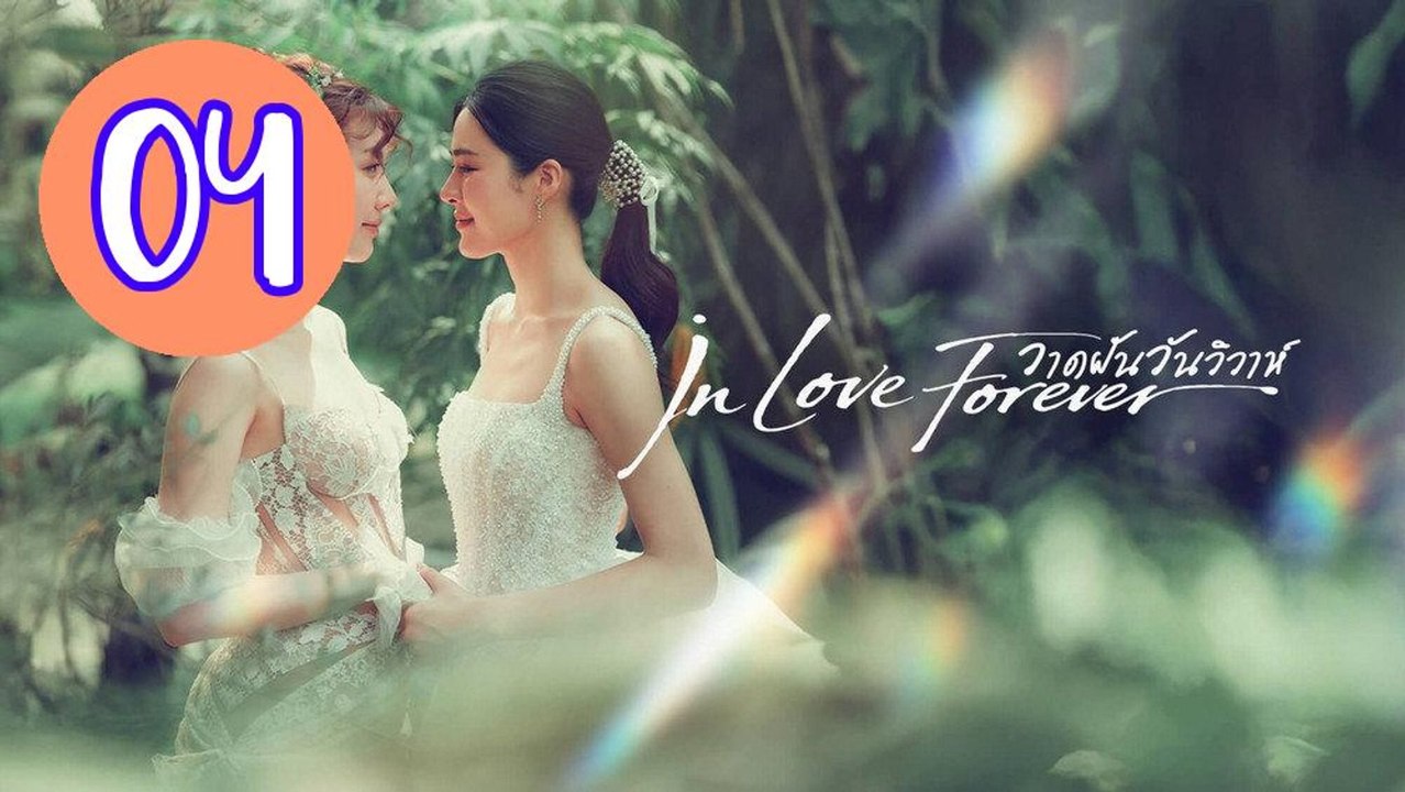 In Love Forever 2026 Episode 4