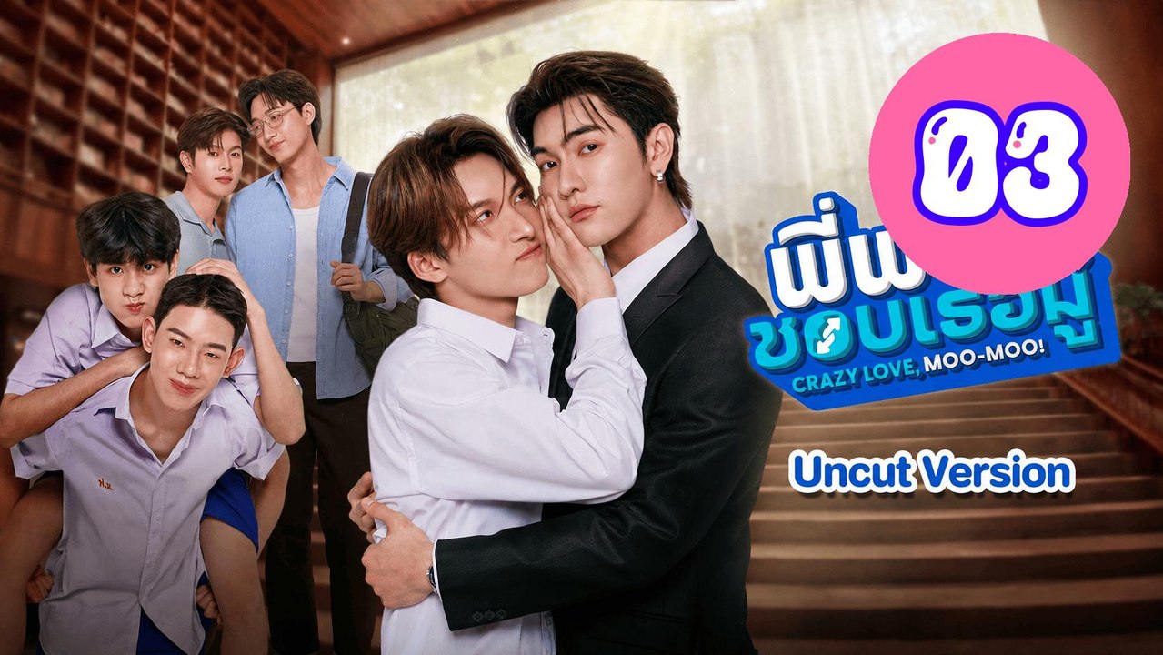 Crazy Love MooMoo Uncut Versio Episode 3 Engsub