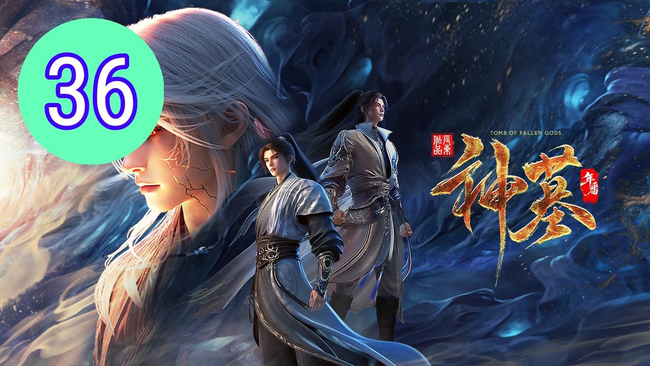 Shen Mu 3th Season  Tomb of Fa Episode 36 Engsub